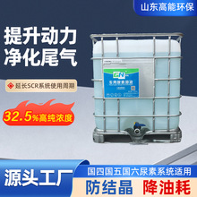 ܇Һ1000kgܲ܇β̎ҺͰ܇AUS32