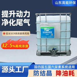 柴油添加剂;防冻液;制动液