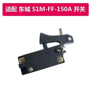 150 angle grinder switch 150 grinder switch power tool accessories installed switch