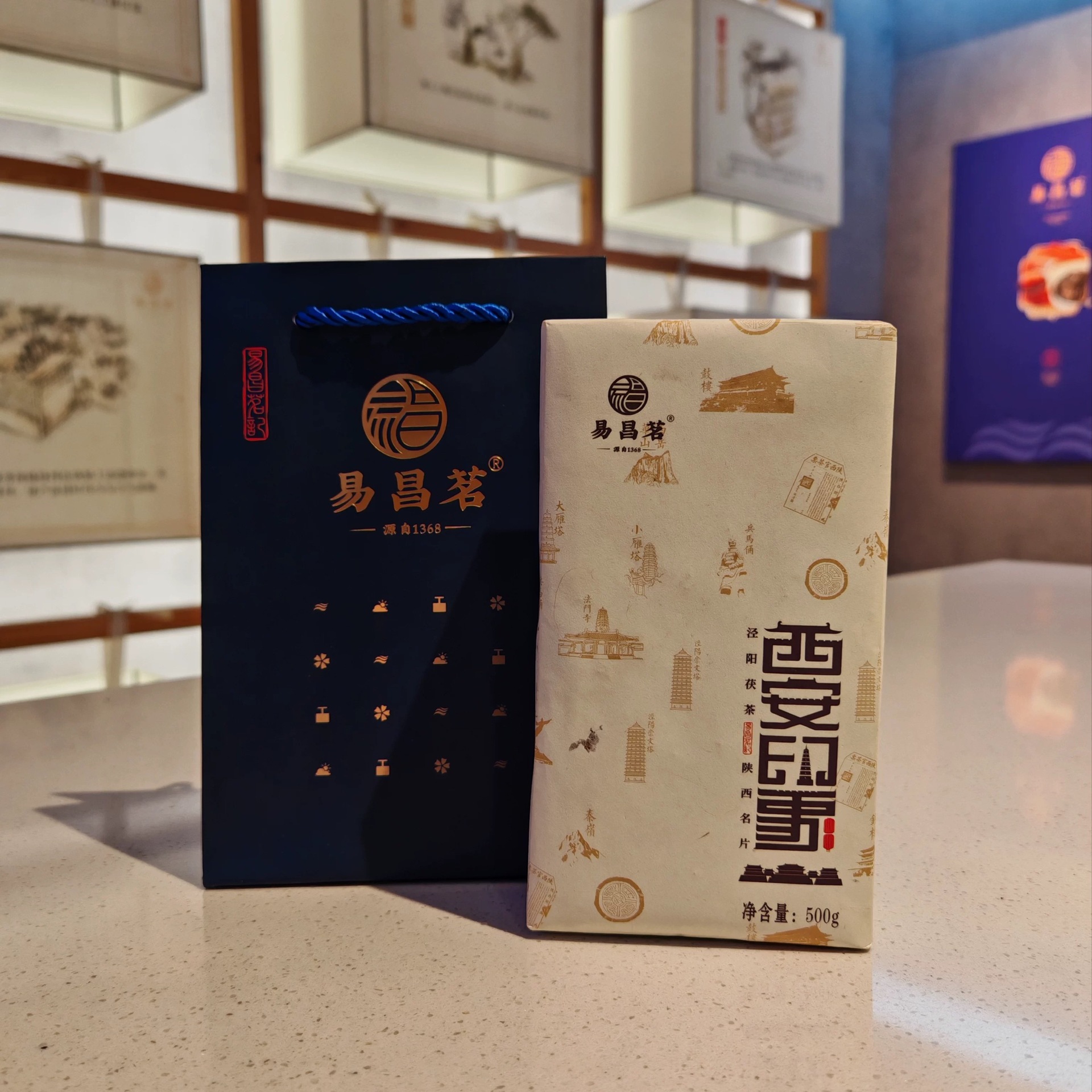 易昌茗茯茶泾阳砖茶手筑陕西金花茯砖茶爆卖特产西安印象金花茯茶