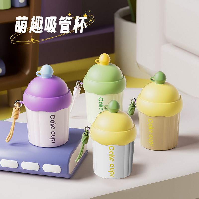 彩色萌趣吸管杯网红高颜值玻璃杯带提绳户外便携水杯果汁饮料杯子|undefined