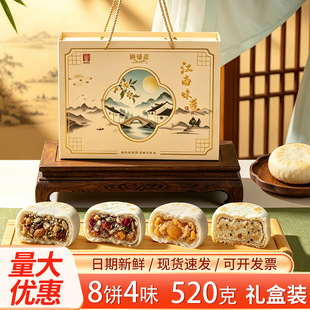 �����Kʽ��Y��8�4ζ520g��Ƥ���c��I�Fُ�T���������ֶY�F؛