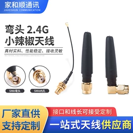 通信天线;其他天线;射频电缆
