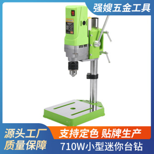 710W13mm small mini bench drill precision high speed micro bench drill drilling machine milling machine
