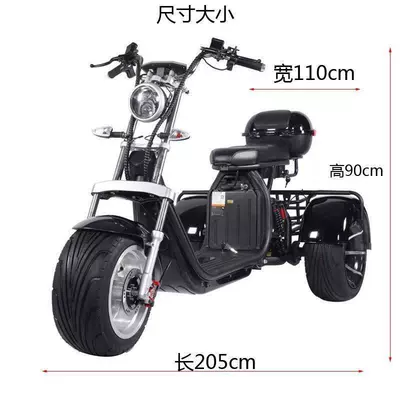 Tires for Off-Road Use, Msds Elektrikli skuterlər