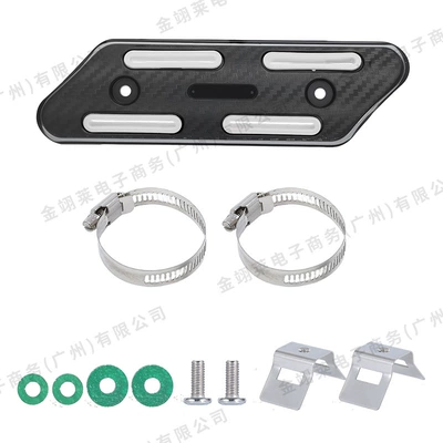 Motorcycle modified exhaust pipe heat insulation protection cover, heat dissipation anti-scald cover, heat insulation decorative cover (Motosiklet ləvazimatları və aksesuarları) - pqpj-32014-exhaust-anti-scald-cover-white
