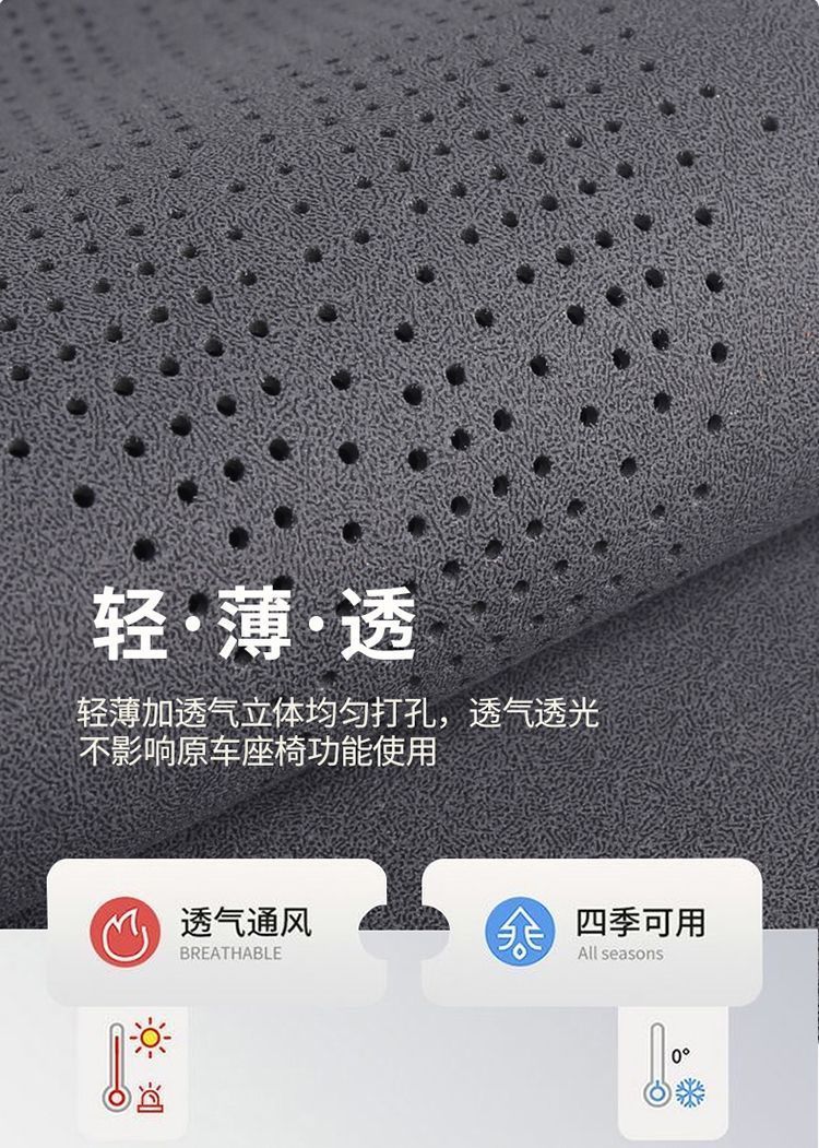 New Model Suitable for Mercedes-Benz Car Seat Cushions, Universal for All Seasons, C-Class, E-Class, A-Class, Glc, Suede Leather, Glb Seat Covers for Summer