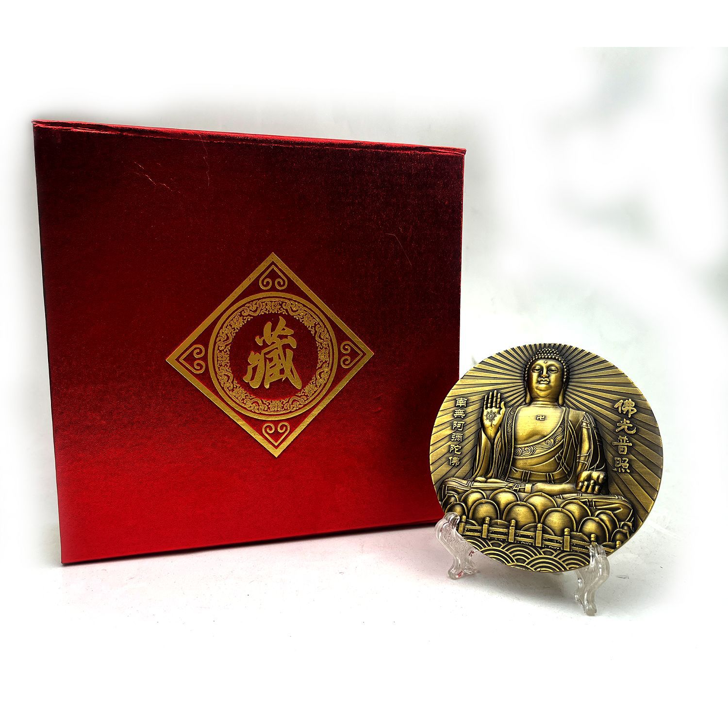 佛光普照镀黄铜大铜章镀红铜摆件峨眉山 五台山旅游伴手礼