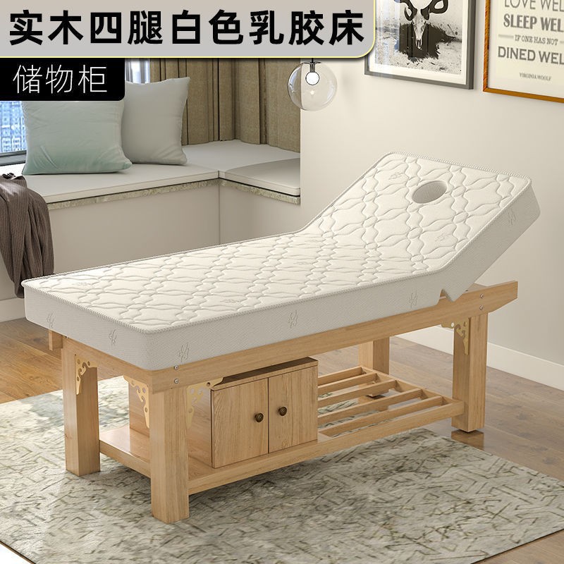 Кушетка косметологическая 185x70 белая латекс