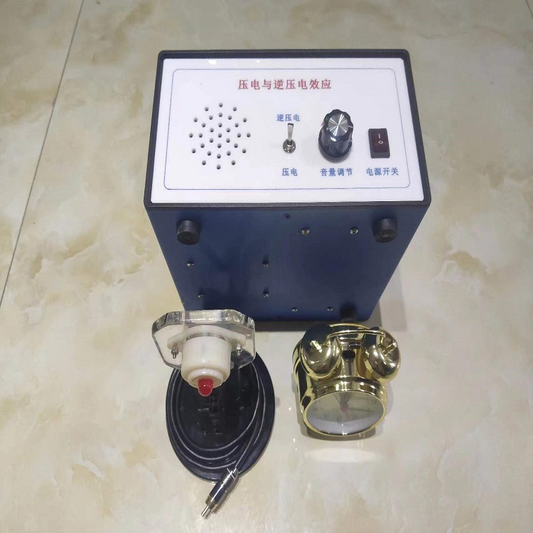 压电效应及逆压电效应演示仪/压电与逆压电效应仪 型号：MHY-YDX