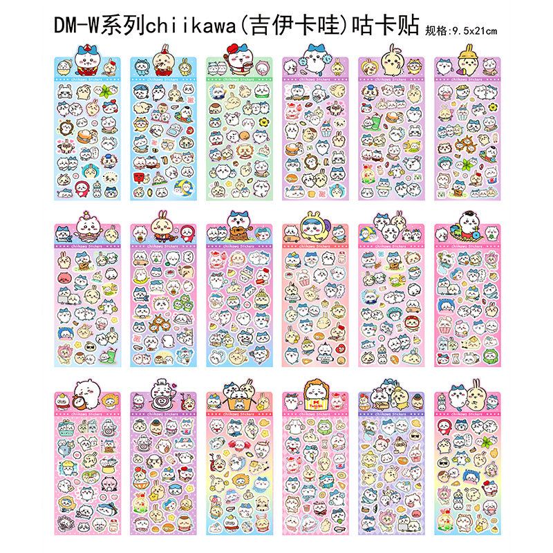 Jiyikawa laser guka sticker (mixed style)