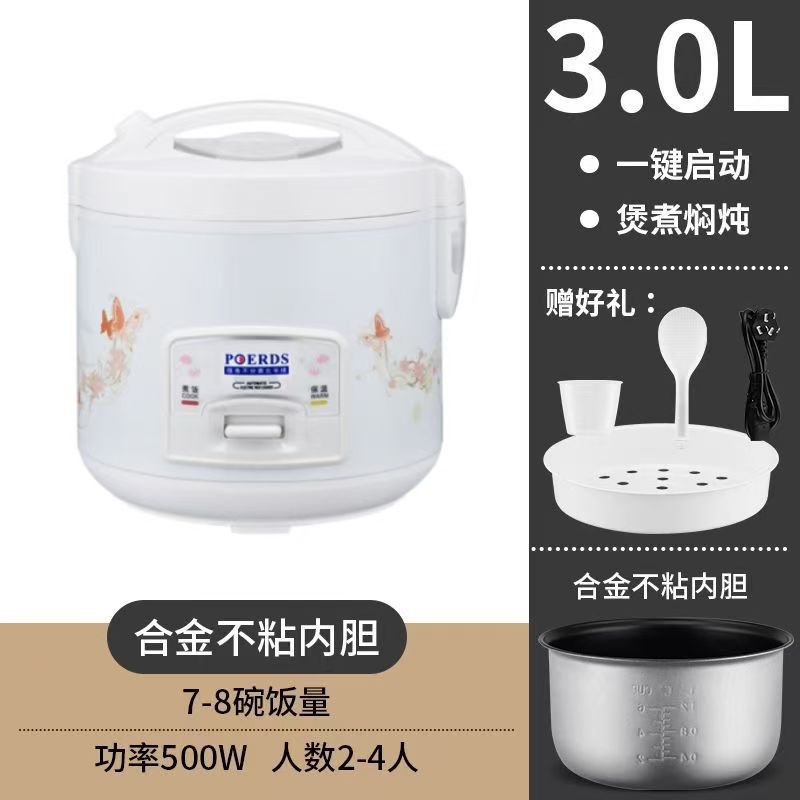 3L-일반 마이크로 담근 내부탱크-2~4인