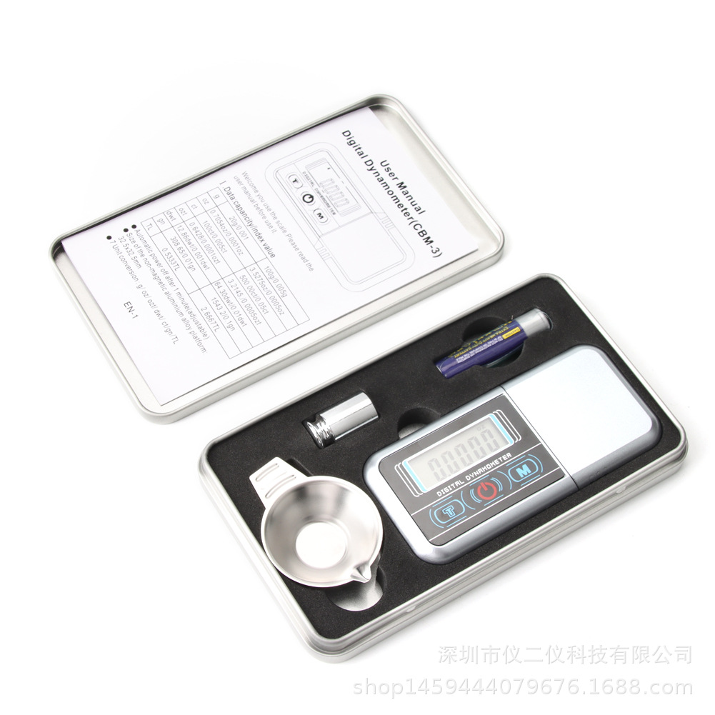 黑胶唱机针压力计电子秤100g/0.005克电子秤唱头针压计黄金珠宝称