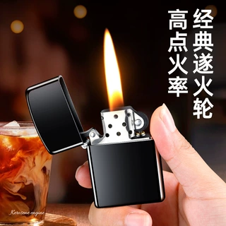 创意煤油打火机金属外壳可制做Logo广告防风棉油打火机地推货源跨