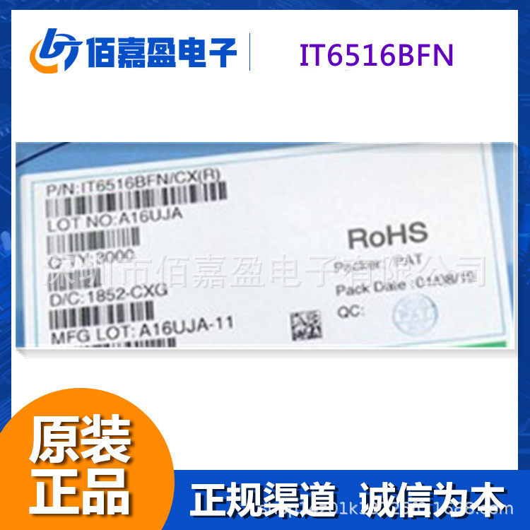 IT6516BFN microcontroller Display Port to VGA converter/power module chip with embedded MCU