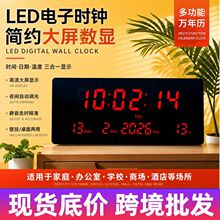 led电子钟数码挂墙大英文商场万年历挂钟带温度时钟显示数显挂钟