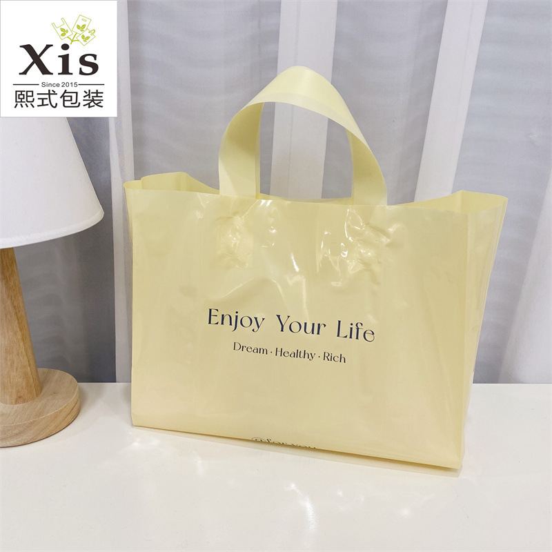 奶油黃加厚服裝手提袋大號塑料袋女裝服飾商場購物袋化妝品飾品袋