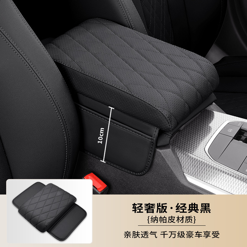 Car Armrest Box — Universal Armrest box pad - upgrade-storage-pocketselected-heightening-memory-foam-classic-black