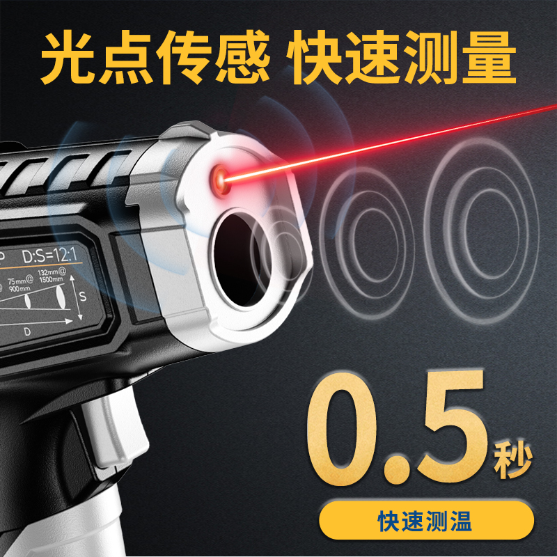 ♔红外线测温仪油温枪厨房温度计商用测量水温烘焙测温枪工业