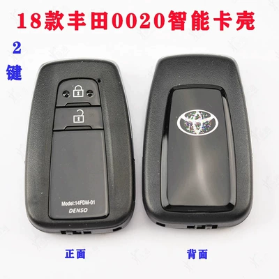 Applicable to Toyota 18 Avtomobil qapı kilidi silindrləri - toyota-2018-smart-key-shell-replacement-2-button-0020-model