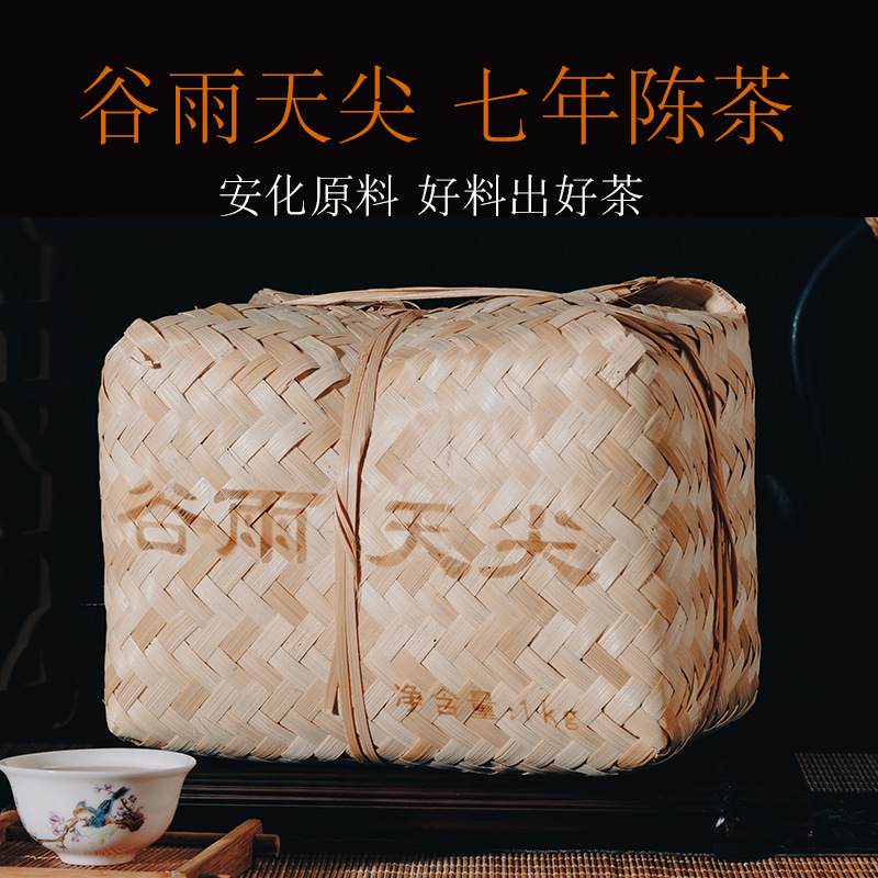 湖南黑茶安化陈年天尖茶 高品质黑茶 一级黑茶