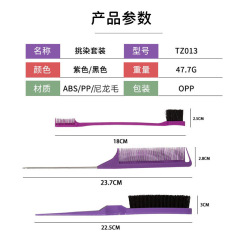 Platinum Flying Hair Brush Three-Piece Set: Heat-Protective Brush, Styling Comb, Highlighting Comb, Dual-Head Styling Brush, Makeup Brush, Beauty Supplies