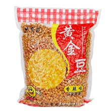 酥香园黄金豆5斤商用油炸豌豆粒下酒菜黄豆豆子零食坚果批发包邮
