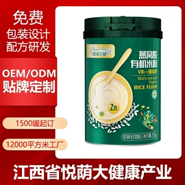 保健食品;蛋白粉氨基酸;运动营养食品