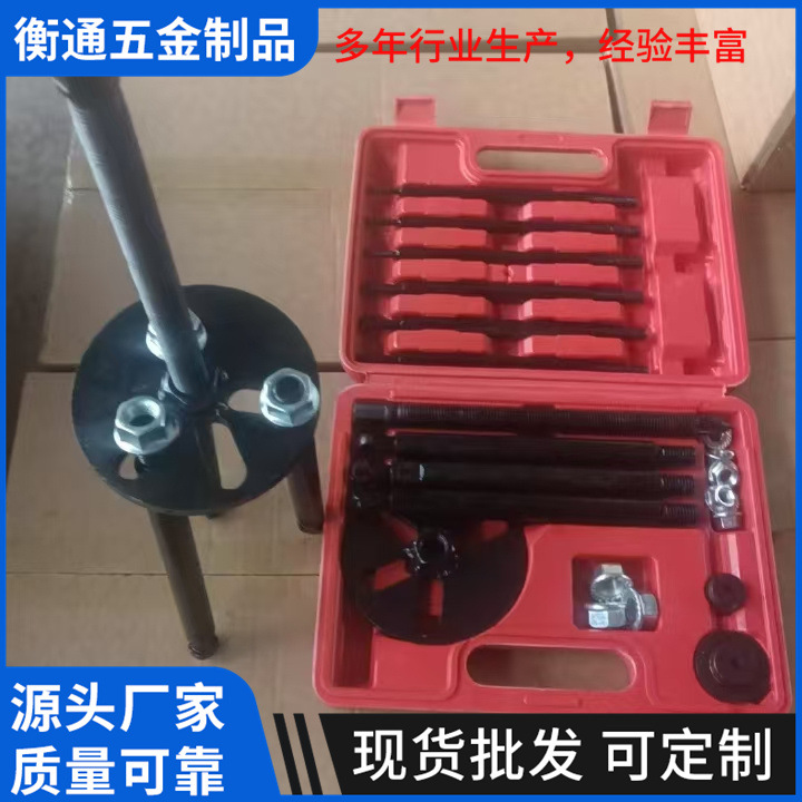 收割机轴承取出器六合一轴承拆卸工具内孔轴承拔卸器拔轮器