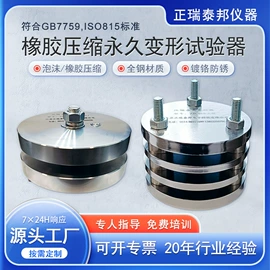 冲击试验机;其他试验机;老化箱