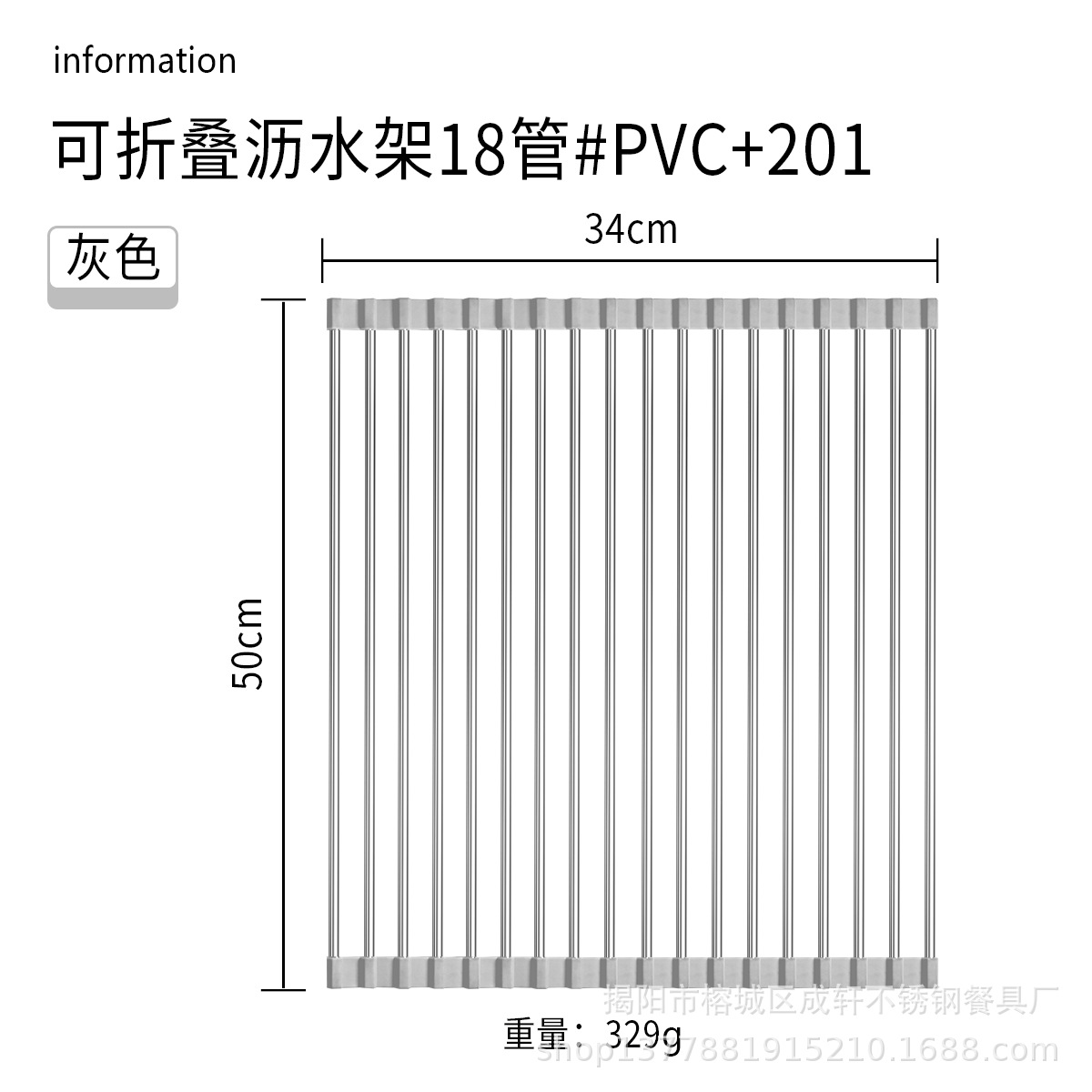 Ventas directas de la fábrica plegable de acero inoxidable estante de drenaje plato rack fregadero de almacenamiento de cocina estante de control de agua vegetal y fruta