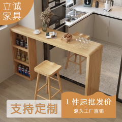 家庭の実木バーテーブル家庭用高足テーブルリビングルーム