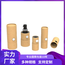 定制烟纸管烟具一次性纸罐 过滤器包装圆纸筒可用于电子产品包装