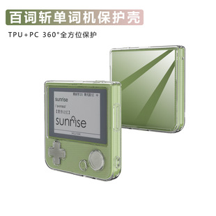 �m��춰��~�؆��~�C���o��TPU+PC͸����ˤ���mȫ��ʽ���o��
