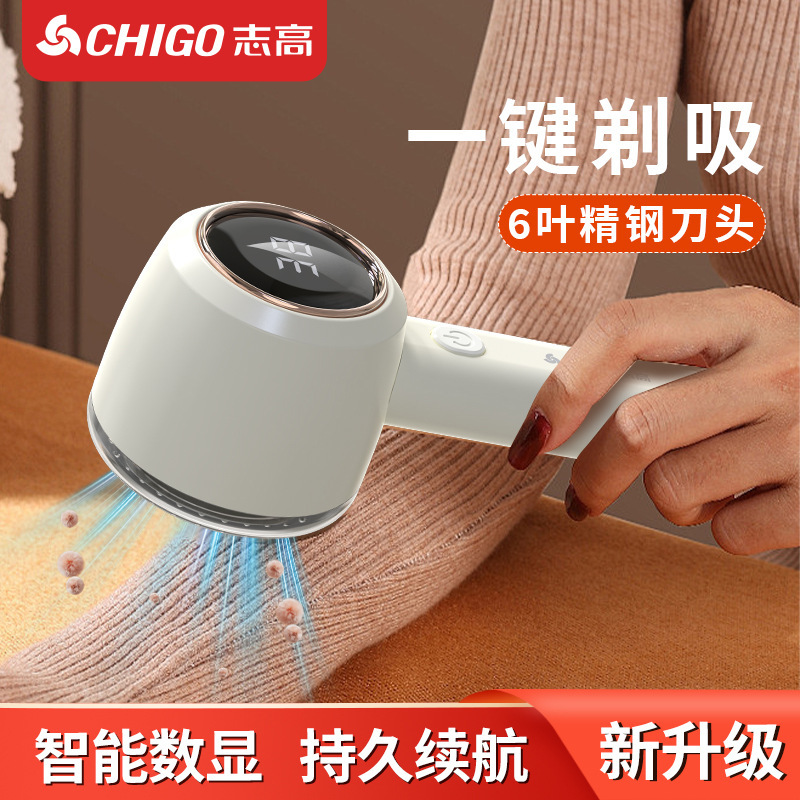 跨境新品毛球修剪器衣服起球去球器毛衣去毛神器家用衣物剃毛器|undefined