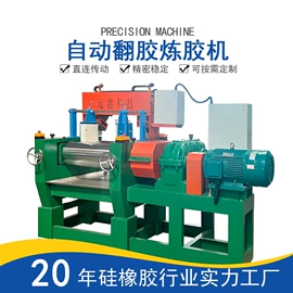 硫化机;混炼机;切胶机