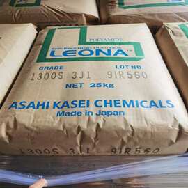 PA66旭化成1300S玻纤增强塑料颗粒高刚性耐高温高流动热稳定原料