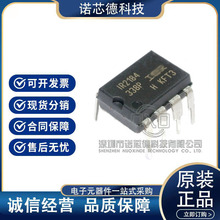 IR2184PBF/IR2184  DIP8��� �ŘO��оƬ ԭ�b��Ʒ
