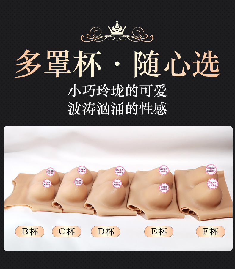 Jiuai Silicone Cross-Dressing Prosthetic Breast Bra, F-Cup Gel-Filled Wearable Fake Breasts — detail image 6