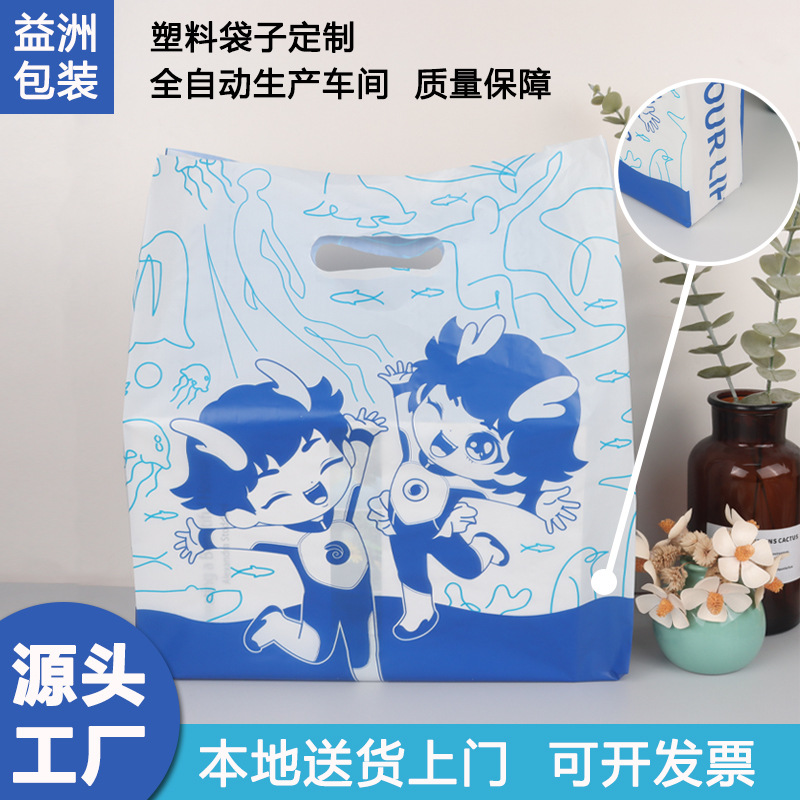 广州实力厂家定制服装店袋子po低压侧加宽打孔袋小梅沙广告塑料袋