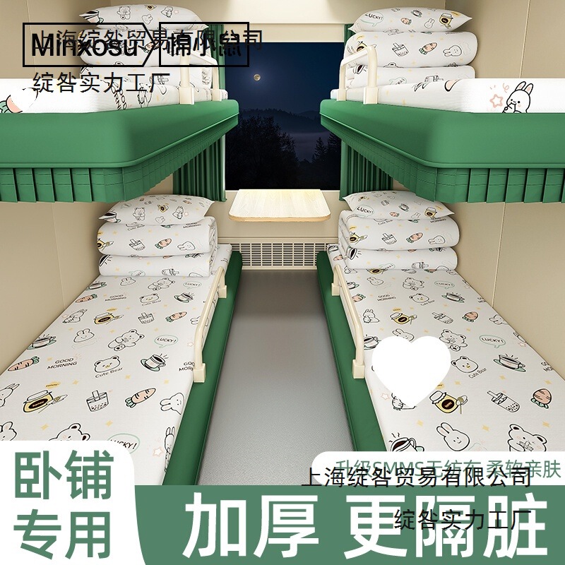 Disposable Three-Piece Travel Set for Train Sleeper, Anti-Dirt Four-Piece Set for High-Speed Rail Hotel Bed, Duvet Cover, Pillowcase for Women