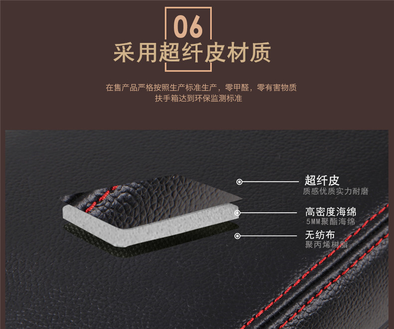 Armrest box Cruze 2015 Classic Cruze armrest box Central Channel original full coverage armrest modification
