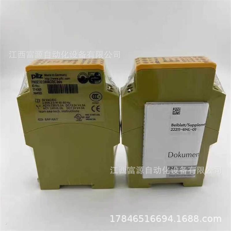 774306 全新正品德国 PNOX2.1皮尔兹安全继电器现货议价