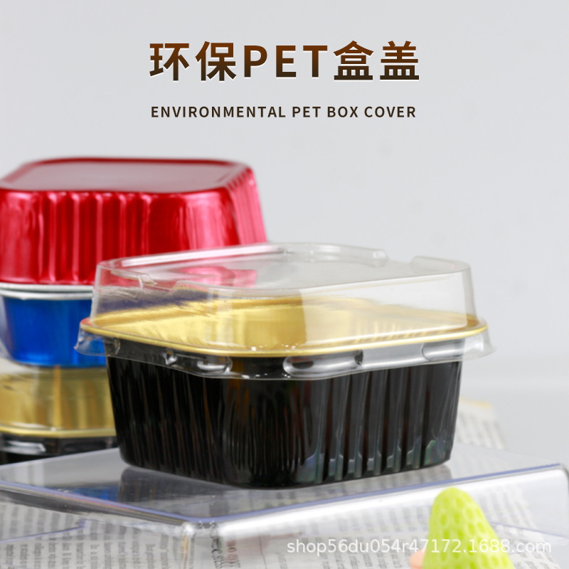 Banji Dafu iceberg lava chocolate caja de embalaje desechable espesado papel de aluminio hornear caja de embalaje caja de postre