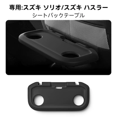 Suitable for 21-25 Suzuki Beidou Star Solio Seat Table Silicone Anti-Slip Mat Car Protection Car Supplies (Anti-slip mat) - 21-25-models-beidou-star-solio-table-silicone-pad