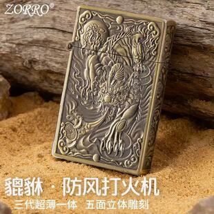 ZORRO���_������������ú�ʹ��C�����Ʋݻ����ُ͹�ɰ݆�Y��