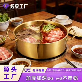 火锅;野餐炉具;网漏、油格