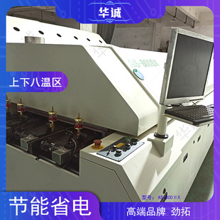 SMT�O�������������� ���ػ����� AS-800��X ���°˜؅^����t