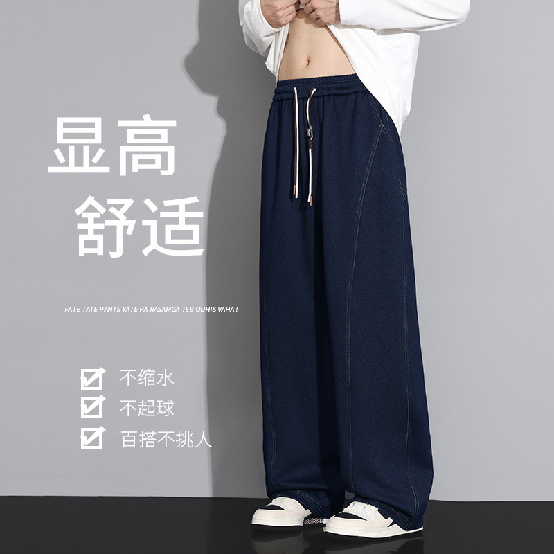 Plus Size Men's Pants Spring and Autumn Trendy Hong Kong Style Slim Casual Faux Denim Straight Pants Oversized Men's Pants