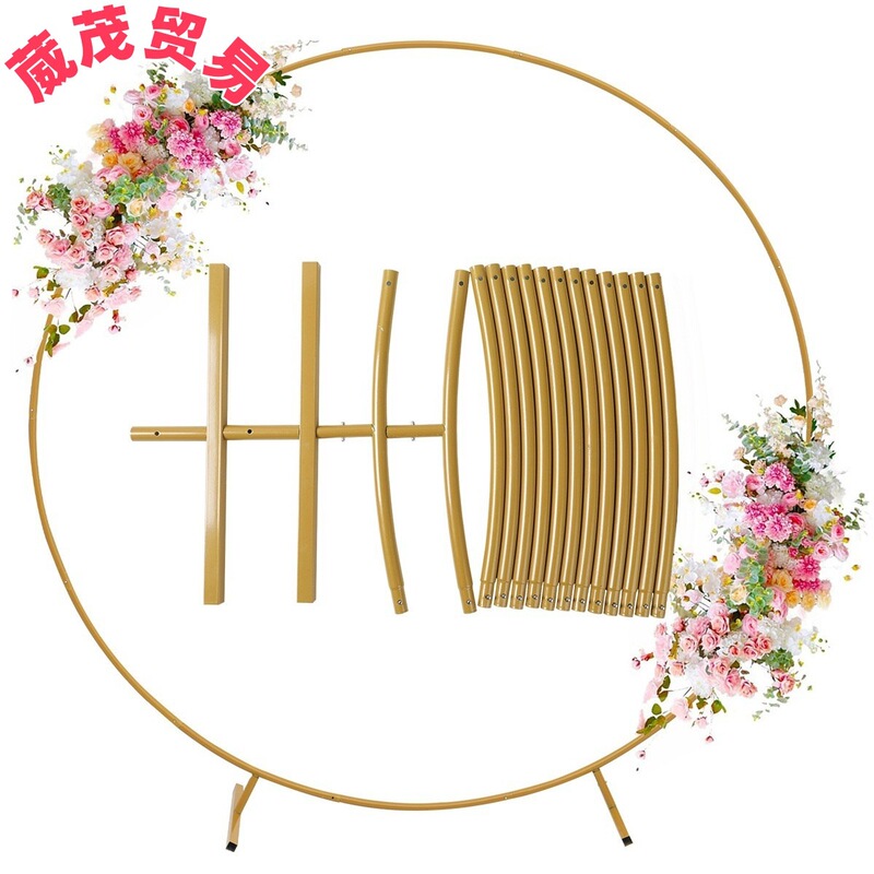 Wholesale Cross Border Metal Round Arch DIY Bracket Wedding Wedding Birthday Party Frame Scene Decoration Layout